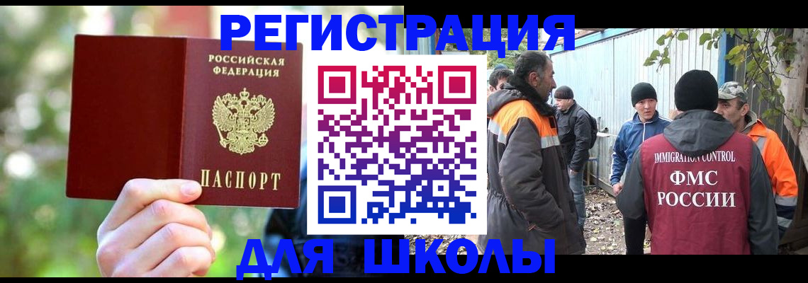 временная регистрация купить в Калуге