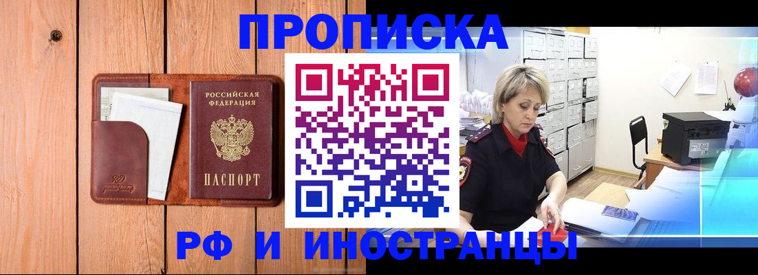 временная регистрация госуслуги в Калуге