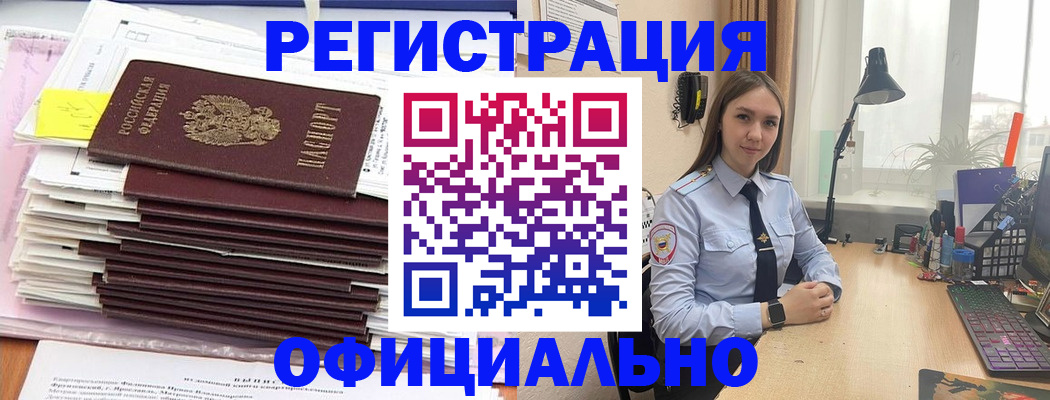 временная регистрация надежно в Калуге