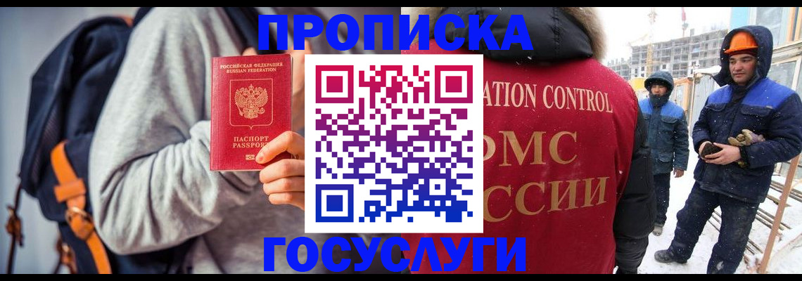 миграционный учет в Калуге